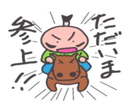 O~Tono sticker #2727238