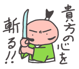 O~Tono sticker #2727242