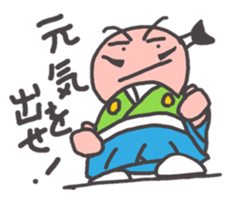 O~Tono sticker #2727243