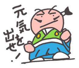 O~Tono sticker #2727243