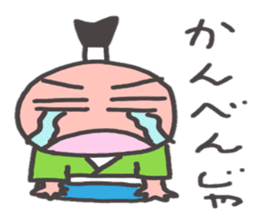 O~Tono sticker #2727247