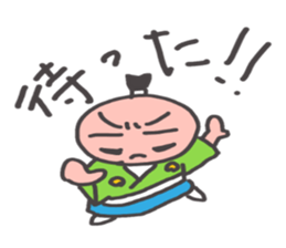 O~Tono sticker #2727253