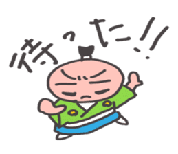 O~Tono sticker #2727253