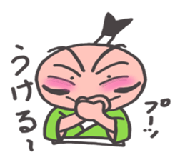 O~Tono sticker #2727261