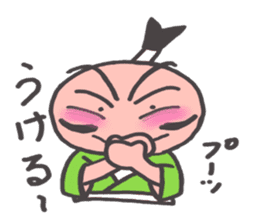 O~Tono sticker #2727261