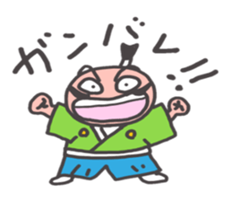 O~Tono sticker #2727262