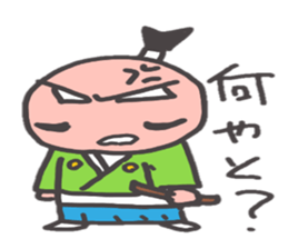 O~Tono sticker #2727264