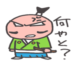 O~Tono sticker #2727264