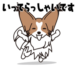 Papillon Happy & Mary with friends 1 sticker #2727269