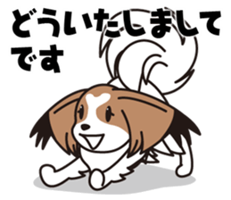 Papillon Happy & Mary with friends 1 sticker #2727272