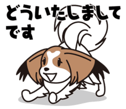 Papillon Happy & Mary with friends 1 sticker #2727272