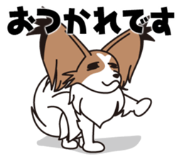 Papillon Happy & Mary with friends 1 sticker #2727273