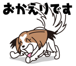 Papillon Happy & Mary with friends 1 sticker #2727278