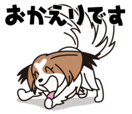 Papillon Happy & Mary with friends 1 sticker #2727278