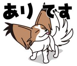 Papillon Happy & Mary with friends 1 sticker #2727279