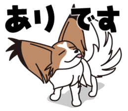 Papillon Happy & Mary with friends 1 sticker #2727279