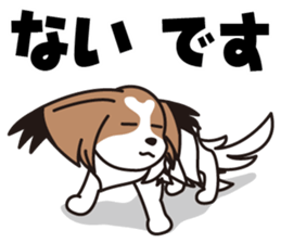 Papillon Happy & Mary with friends 1 sticker #2727280