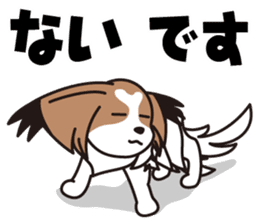 Papillon Happy & Mary with friends 1 sticker #2727280