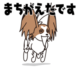 Papillon Happy & Mary with friends 1 sticker #2727281