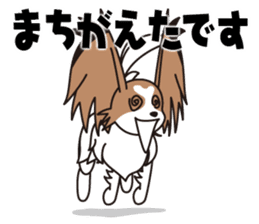 Papillon Happy & Mary with friends 1 sticker #2727281