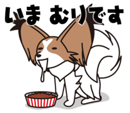 Papillon Happy & Mary with friends 1 sticker #2727287