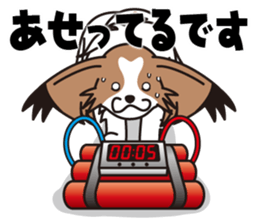 Papillon Happy & Mary with friends 1 sticker #2727290