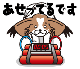 Papillon Happy & Mary with friends 1 sticker #2727290