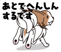 Papillon Happy & Mary with friends 1 sticker #2727291