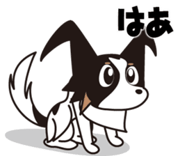 Papillon Happy & Mary with friends 1 sticker #2727294