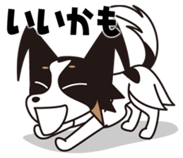 Papillon Happy & Mary with friends 1 sticker #2727298