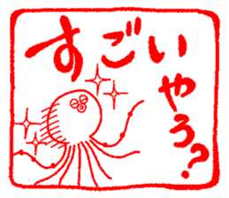 Japanese kansai ben Octopus Sticker vol2 sticker #2727388