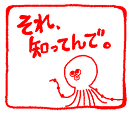 Japanese kansai ben Octopus Sticker vol2 sticker #2727389
