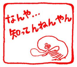 Japanese kansai ben Octopus Sticker vol2 sticker #2727391