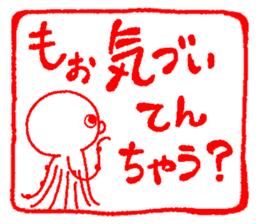 Japanese kansai ben Octopus Sticker vol2 sticker #2727394