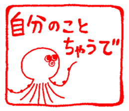 Japanese kansai ben Octopus Sticker vol2 sticker #2727395