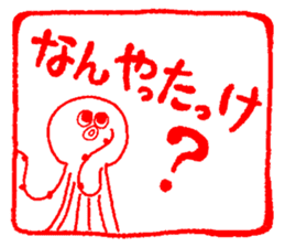 Japanese kansai ben Octopus Sticker vol2 sticker #2727398