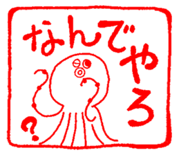 Japanese kansai ben Octopus Sticker vol2 sticker #2727399
