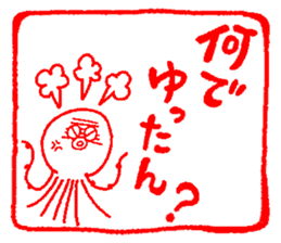 Japanese kansai ben Octopus Sticker vol2 sticker #2727400