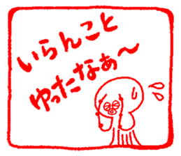 Japanese kansai ben Octopus Sticker vol2 sticker #2727404