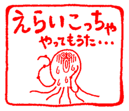 Japanese kansai ben Octopus Sticker vol2 sticker #2727405