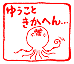 Japanese kansai ben Octopus Sticker vol2 sticker #2727406