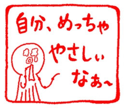 Japanese kansai ben Octopus Sticker vol2 sticker #2727408