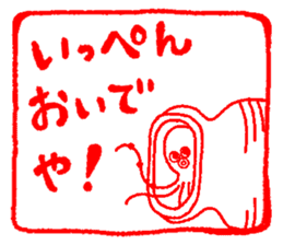 Japanese kansai ben Octopus Sticker vol2 sticker #2727409