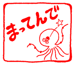 Japanese kansai ben Octopus Sticker vol2 sticker #2727410