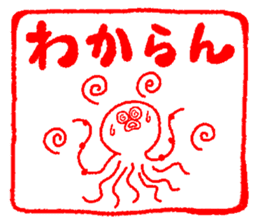 Japanese kansai ben Octopus Sticker vol2 sticker #2727411