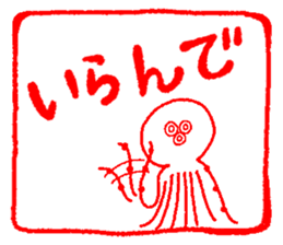 Japanese kansai ben Octopus Sticker vol2 sticker #2727412