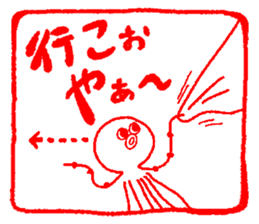Japanese kansai ben Octopus Sticker vol2 sticker #2727414