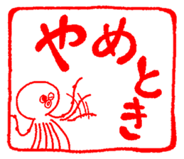 Japanese kansai ben Octopus Sticker vol2 sticker #2727415