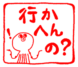 Japanese kansai ben Octopus Sticker vol2 sticker #2727416