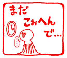 Japanese kansai ben Octopus Sticker vol2 sticker #2727417
